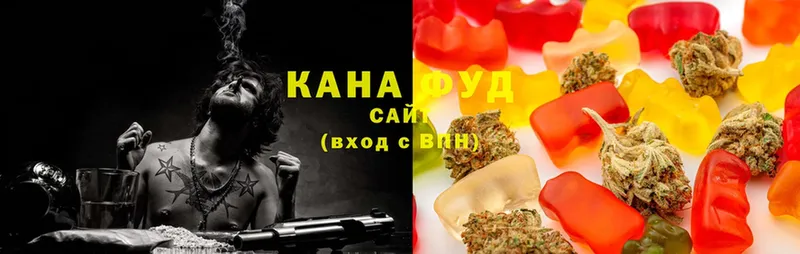 hydra ТОР  Гусиноозёрск  Canna-Cookies марихуана 