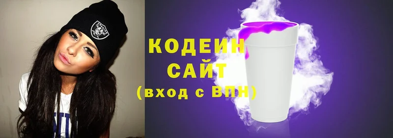 Кодеин напиток Lean (лин)  сколько стоит  Гусиноозёрск 