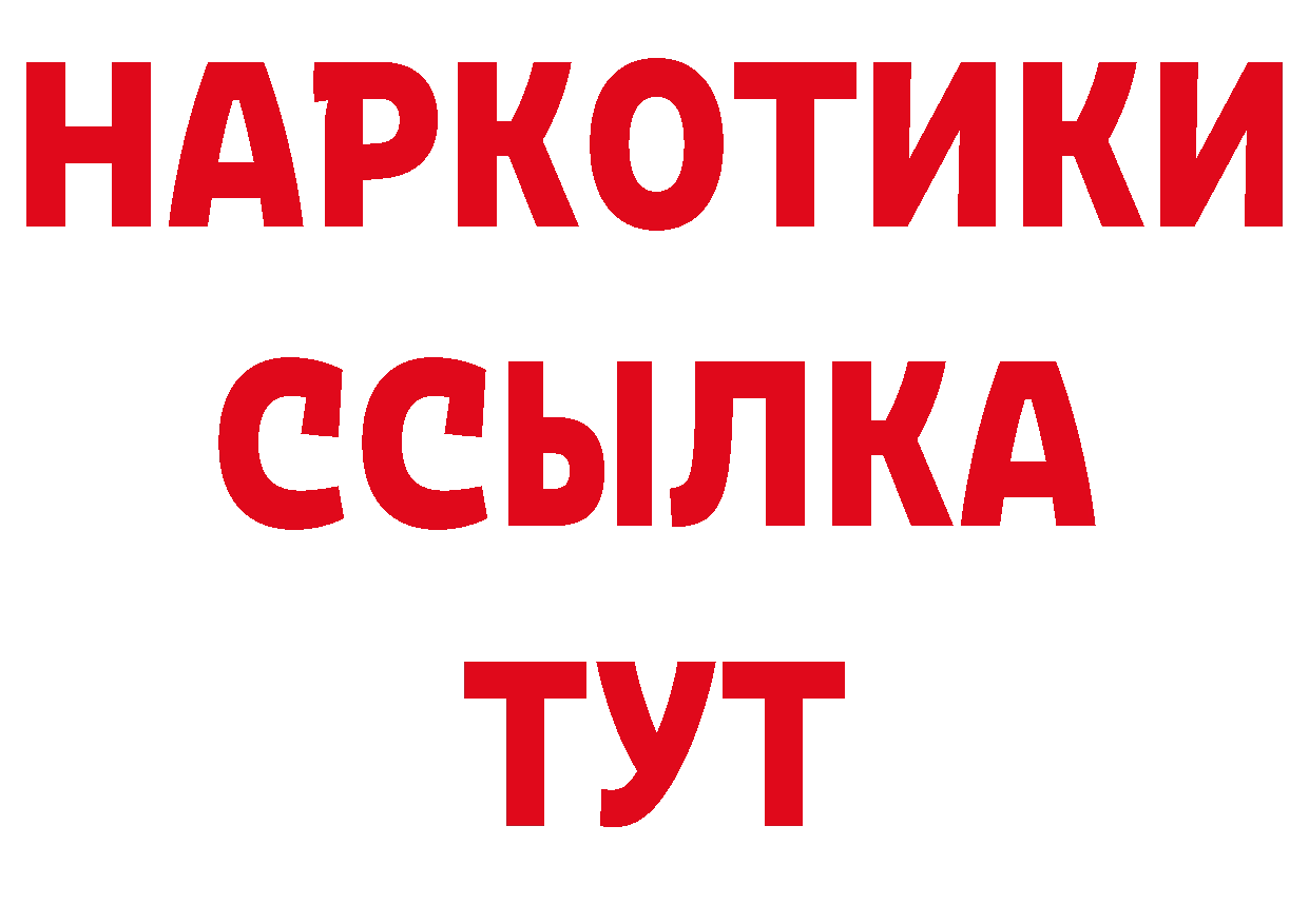 А ПВП крисы CK зеркало площадка кракен Гусиноозёрск